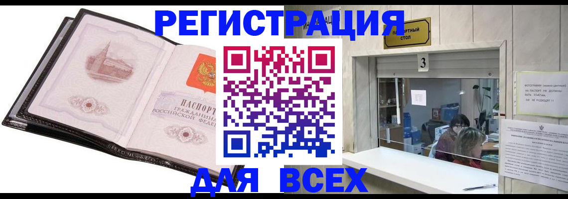 пропишу в квартире в Навашино