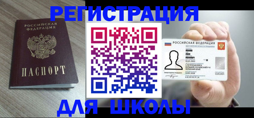 пропишу в квартире в Навашино